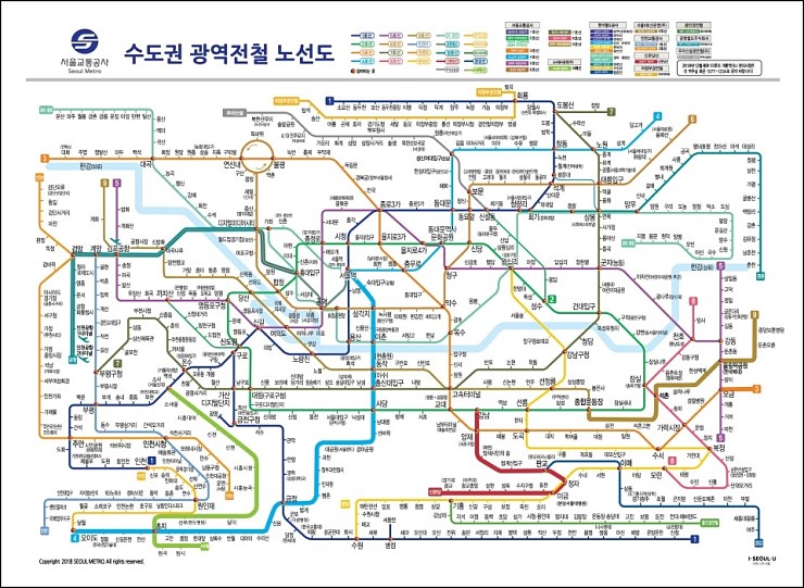 2018 지하철 노선도 수도권 광역전철 노선도 AI 2019년 지하철 노선도 PDF 2018 지하철 노선도 수도권 광역전철 노선도 AI 2019년 지하철 노선도 PDF