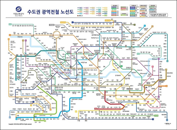 2018 지하철 노선도 수도권 광역전철 노선도 AI 2019년 지하철 노선도 PDF