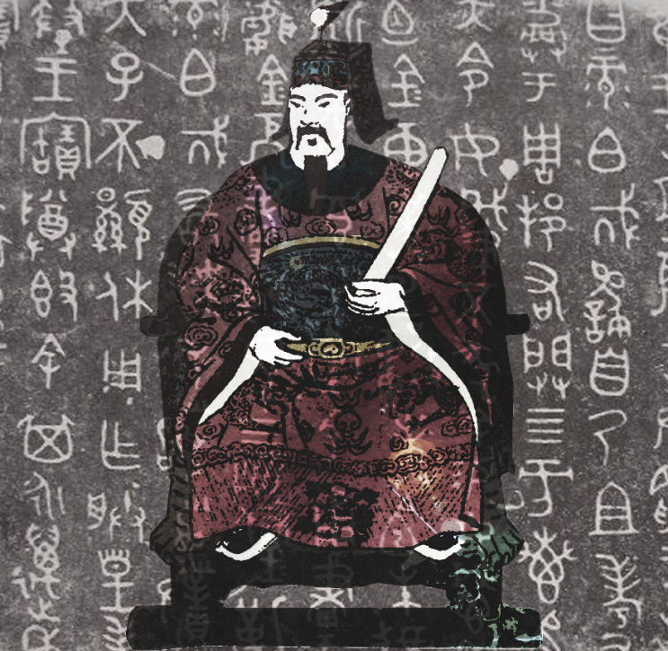  Cheng Shu : The 1st Founder of Seong's Clan