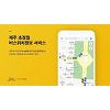 카카오맵, 국내 최초 시내버스 실시간 위치정보 제공 카카오맵, 국내 최초 시내버스 실시간 위치정보 제공