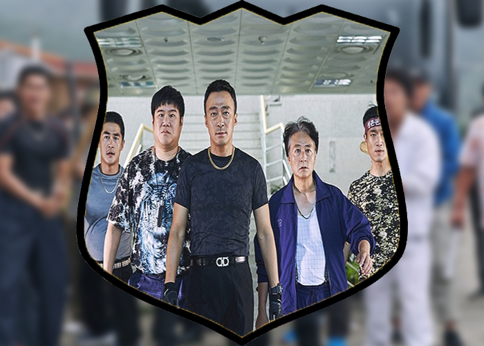  영화 보안관 리뷰 줄거리 및 결말 포함