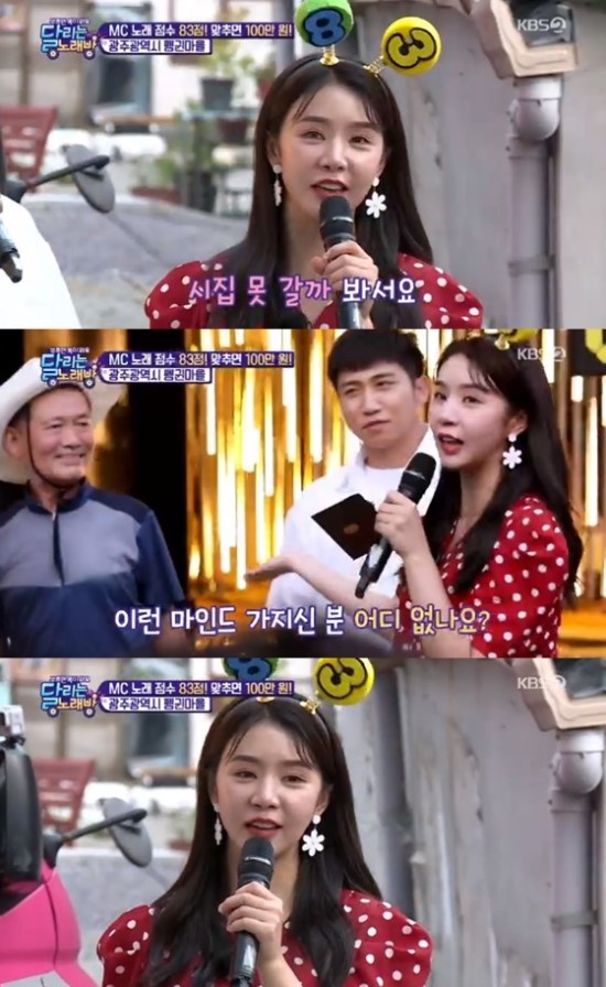 '달리는 노래방' 차오루, 결혼 걱정 "못 하면 어쩌지" '달리는 노래방' 차오루, 결혼 걱정 "못 하면 어쩌지"