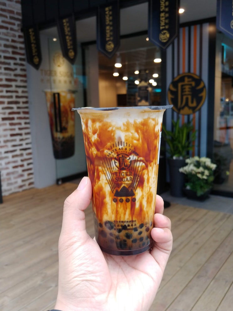  신촌 타이거슈가 흑당 버블티 흑당 밀크티 맛집