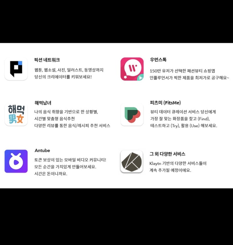  클레이튼폰 후기