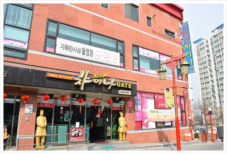  인천차이나타운맛집 차이나게이트 다들 여기만 찾는데요~