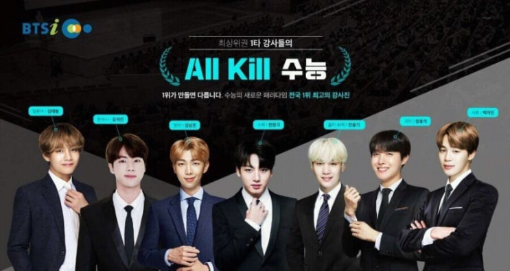  원하시는 강좌를 선택해주세요 「전정국 선생님」