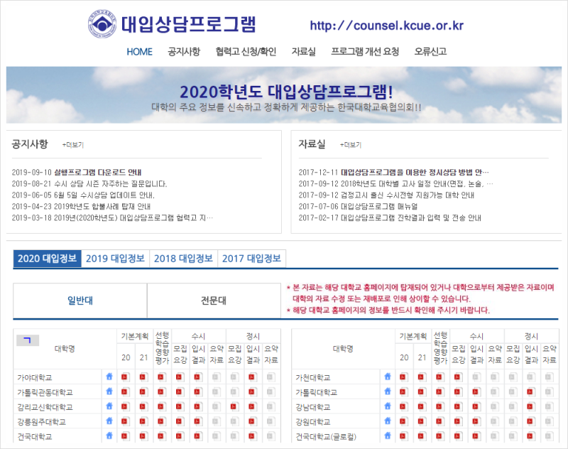 대입 정보 유용한 사이트 모음 : 네이버 블로그 대입 정보 유용한 사이트 모음 : 네이버 블로그
