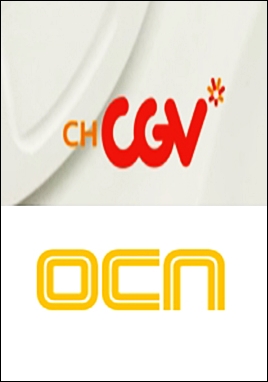  2019 추석영화 편성표채널CGV편성표OCN영화 편성표