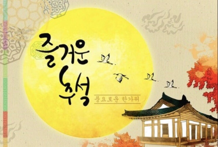  2019 추석TV 특선영화 총정리