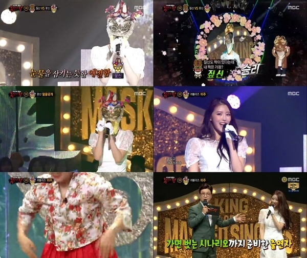  1라운드 세 번째 대결에서는 짚신과 꽃신의??? ˝복면가왕˝ - 축산신문