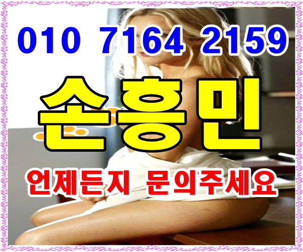  일산샴푸나이트 그뿐인가