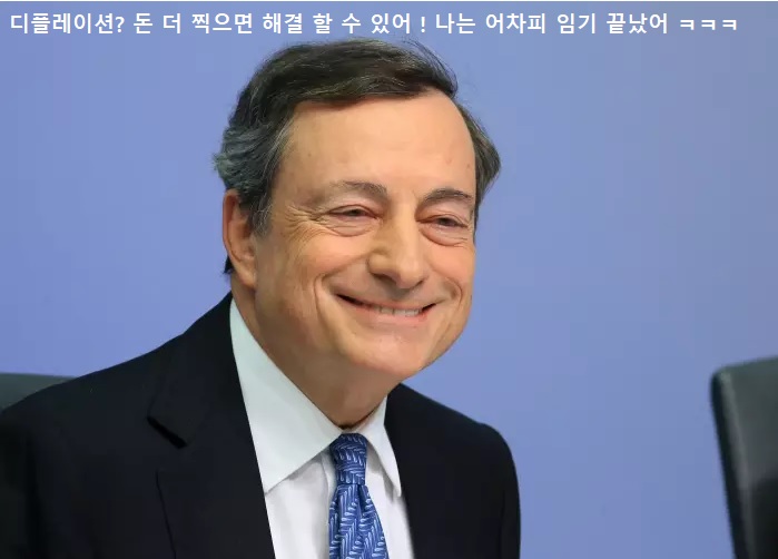  유럽중앙은행 금리 인하