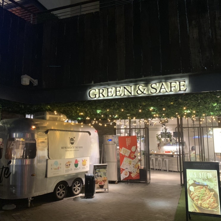  [상해맛집]Green&Safe