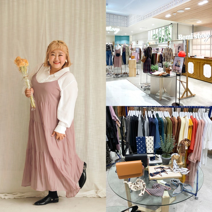  로미스토리 엔터식스 안양점 오픈! 홍윤화 화보샷도 보고 가세요