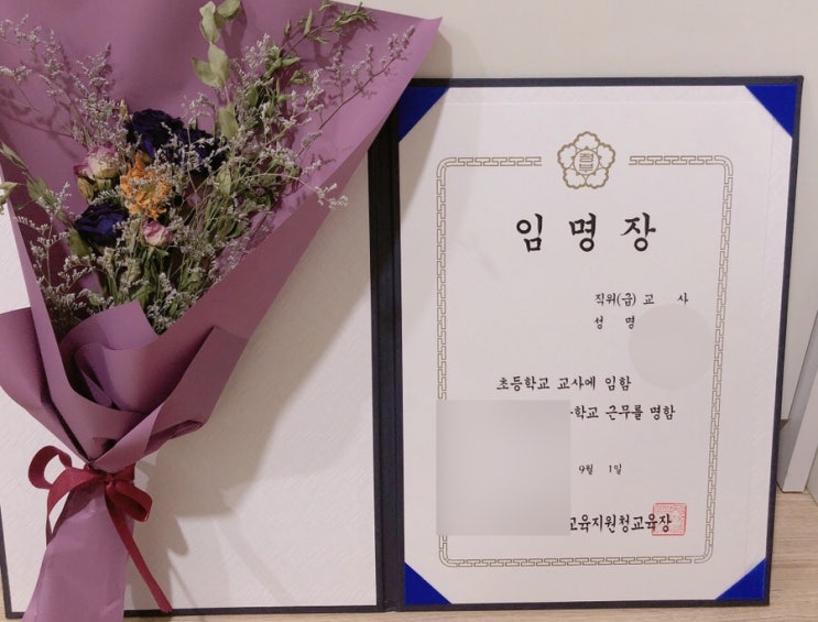 [일상]넘넘 바쁘고 넘넘 행복한 요즘