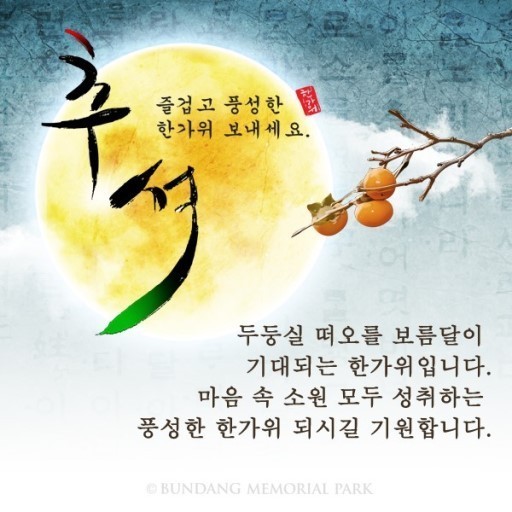  추석 특선영화 명절에 볼만한 영화
