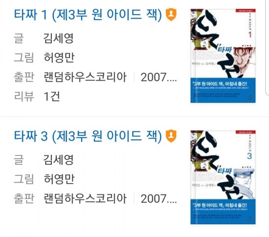  추석 맞이 영화 리뷰 :>