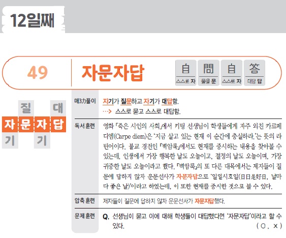  [자문자답] 2019년 추석 특선 영화 방송 시간 및 채널