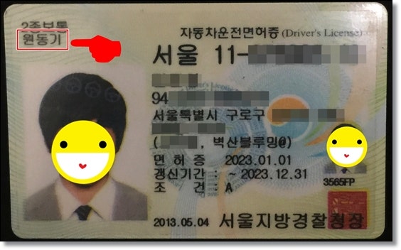 강남오토바이운전면허학원 혼다CBR300 매일자율시험