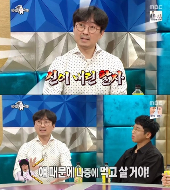  가장의 위엄 김은희 작가 300만원도 없던 남편 장항준 궁핍 생활 청산