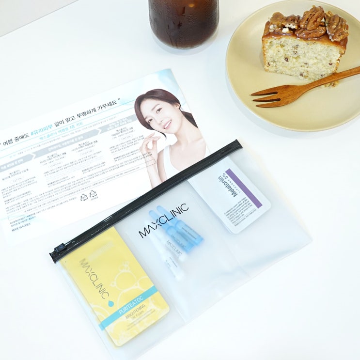  성유리화장품 맥스클리닉 멜라토닌크림은 성유리 피부 비결이래요