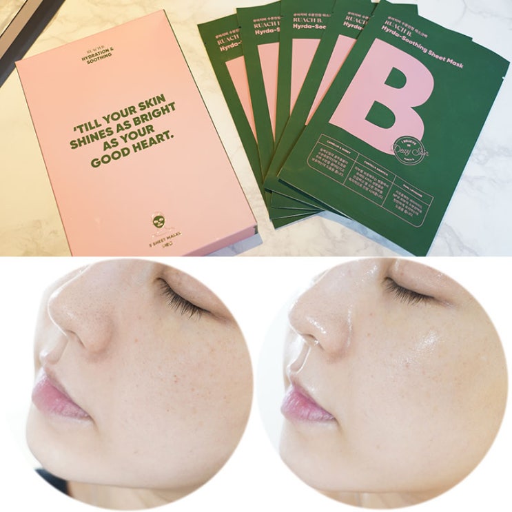  수분마스크팩 진정효과까지!