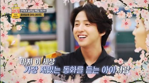  "진짜 연애 하고 싶어"…'썸바이벌 1+1' 김기범, 인기 '썸남' 등극 [종합]