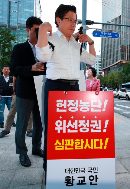 황교안 "추석이 이렇게 흉흉했던 적 없었다...위선적 文정권 막아내야" 황교안 "추석이 이렇게 흉흉했던 적 없었다...위선적 文정권 막아내야"