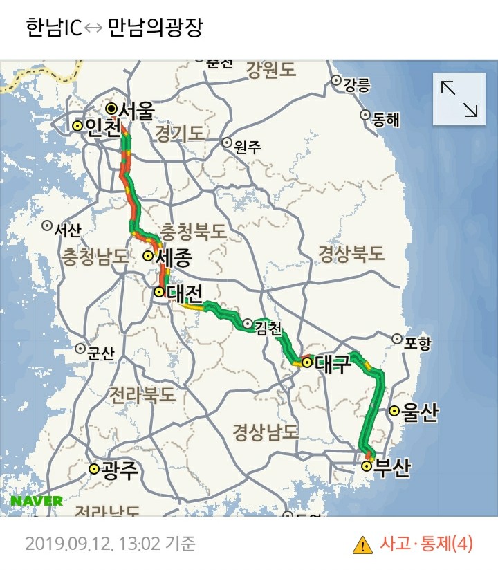 [도로/교통] 경부고속도로 교통상황... 고속도로 통행료 면제