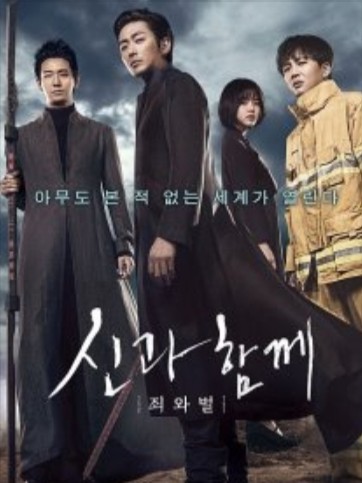  2019년 추석영화 영화 TV 편성표 확인해요