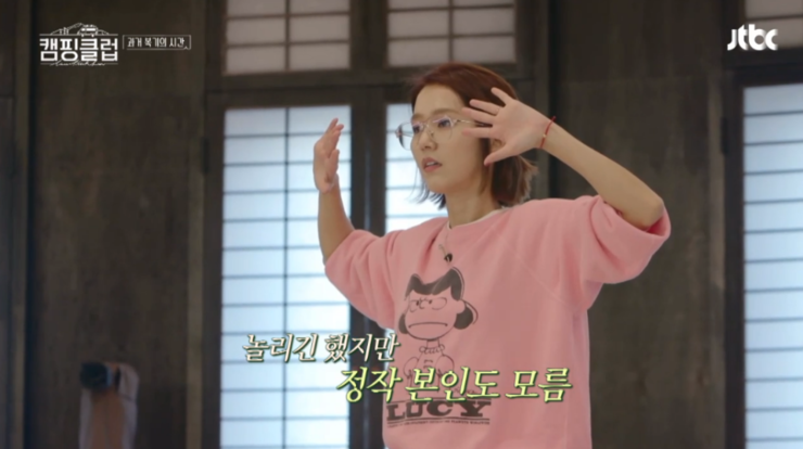  캠핑클럽 9회!! 이진 안경!!ㅋ 프로젝트프로덕트 신제품 SC13 "청주 제엔하우스"