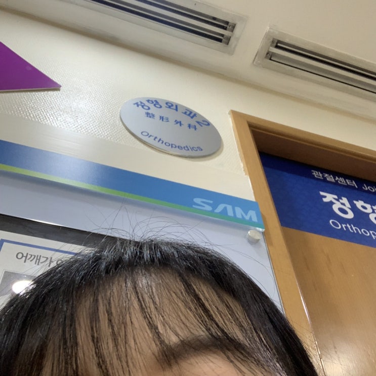  190909 ~ 190916 조심 또 조심 ( 부제 : What I Ate In 병원 )