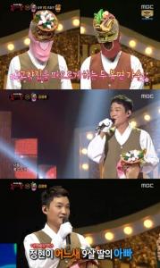  "복면가왕" 사람은 이효리의 미스코리아를... - 경남데일리