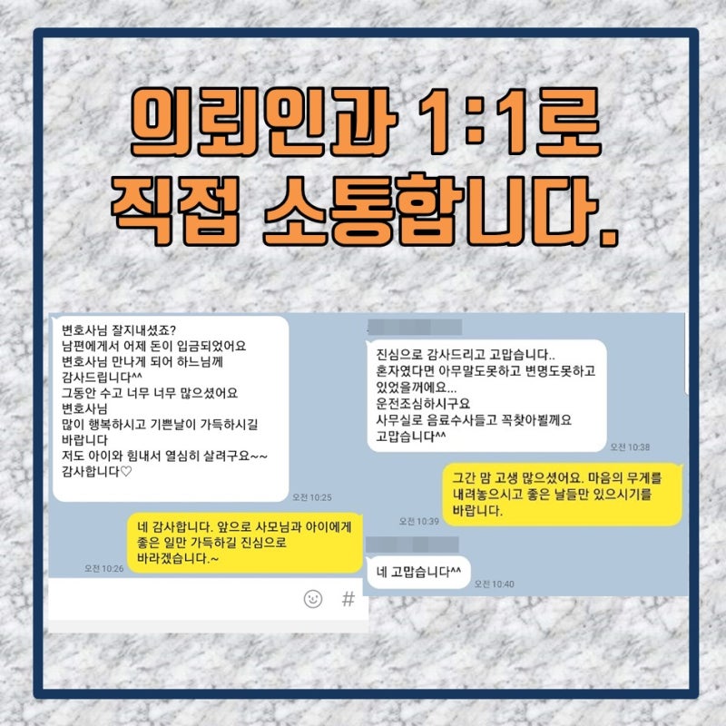 대전이혼상담 남편과 바람핀 6