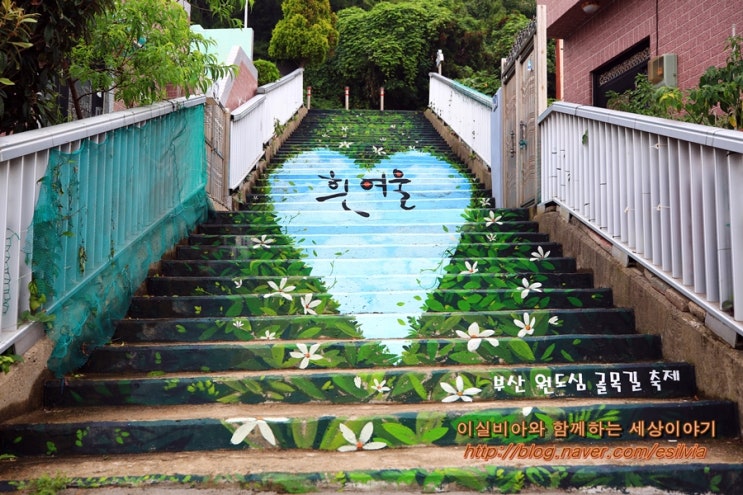  부산 1박2일 여행 감천문화마을 찍고 흰여울문화마을 돌고