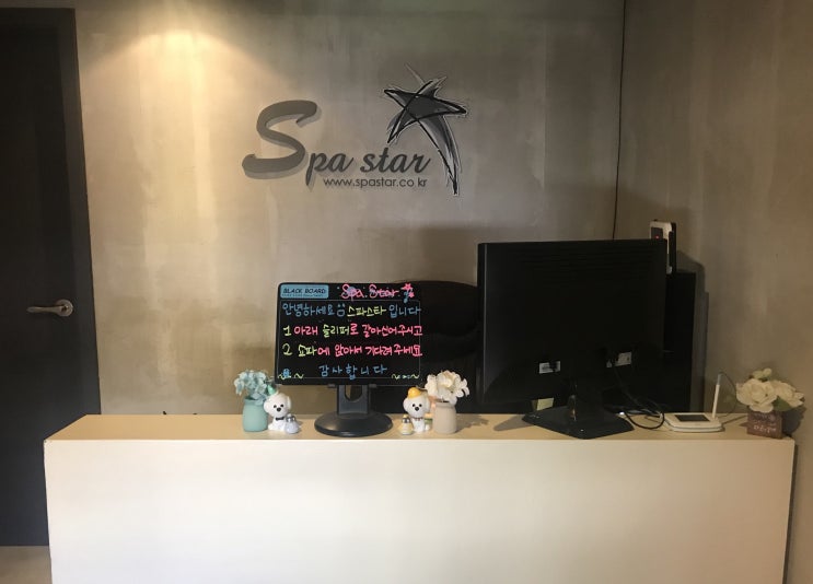  신촌발마사지 완전 내 스타일