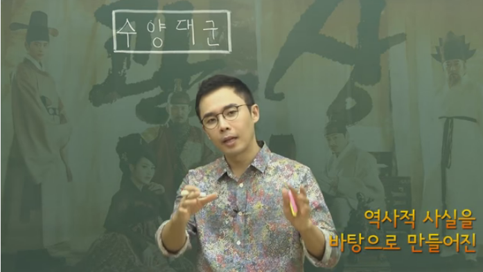  영화속의 조선왕조 (수양대군 2부)