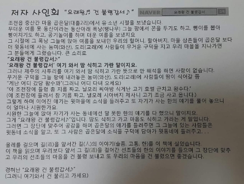  제주 올레  12코스 소개