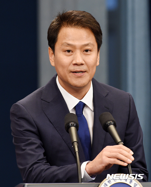   임종석은 어떤인물인가?
