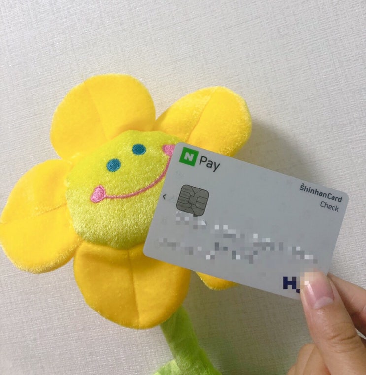  체크카드 추천 / 신한 네이버페이 체크카드 혜택및 발급방법