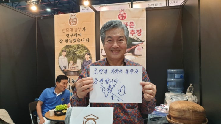  오창녕자꾸커  #영화배우 #한지일 싸인 받았어요