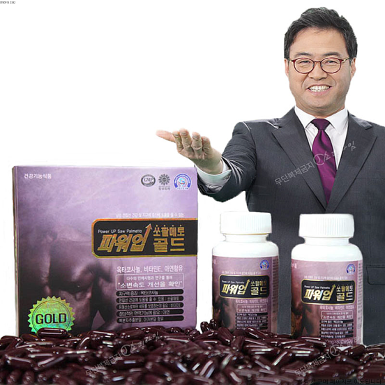  (할인) 이만기 파워업 쏘팔메토 골드 총 4개월분 120정, 1000ml