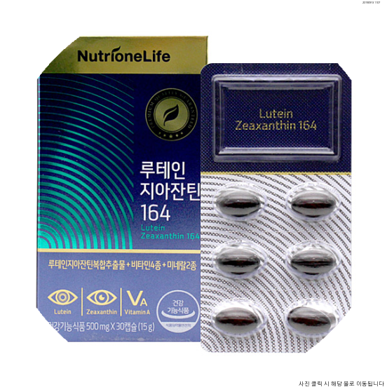  [16,600원] 뉴트리원 라이프 루테인 지아잔틴 164 30캡슐 1박스 (1개월분) 정우성루테인, 단품