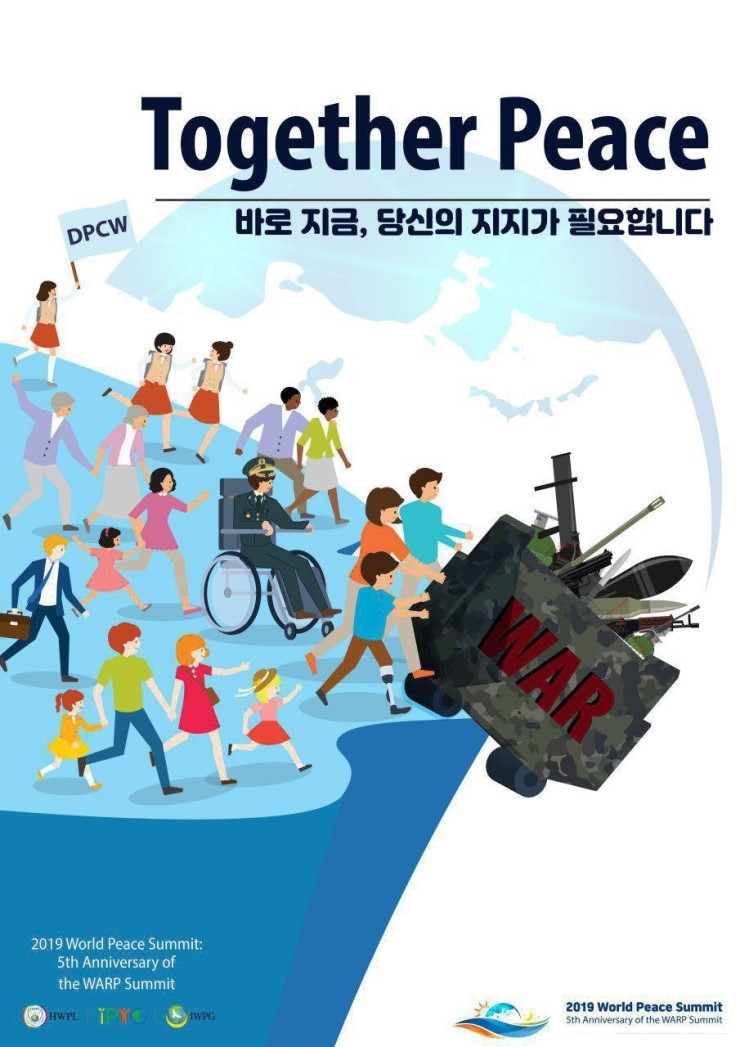  추석엔 이런 일 어떠셔요?