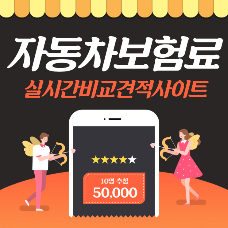  KB다이렉트자동차보험 확실한걸 원한다면 보세요