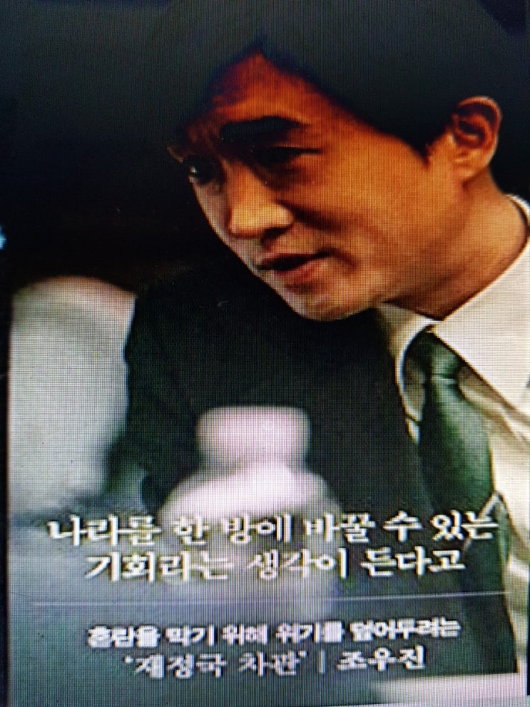  국가 부도의 날