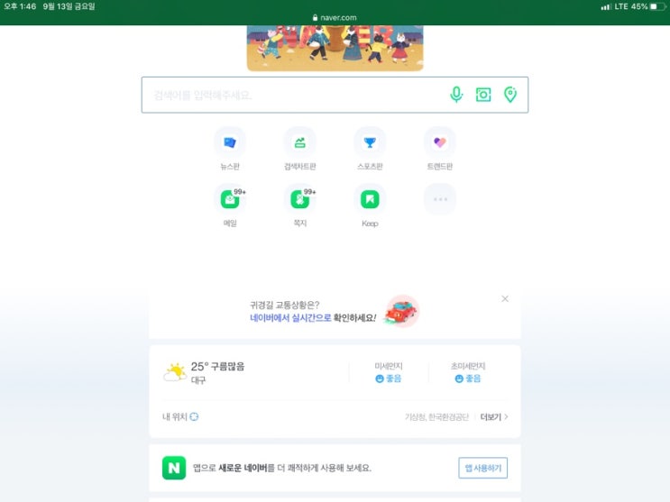  재사용성을 위한 웹 아토믹 디자인