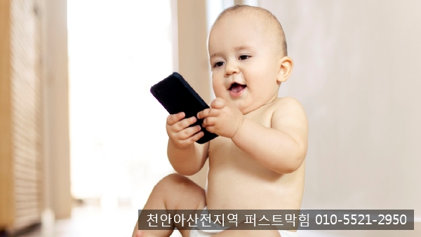  천안 아산 하수구막힘 / 아이 휴대폰 키즈폰과 스마트폰중 무엇이 좋을까요?