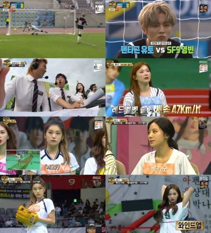 '아육대' 골든차일드·우주소녀, '400m 릴레이' 역전→최종 우승