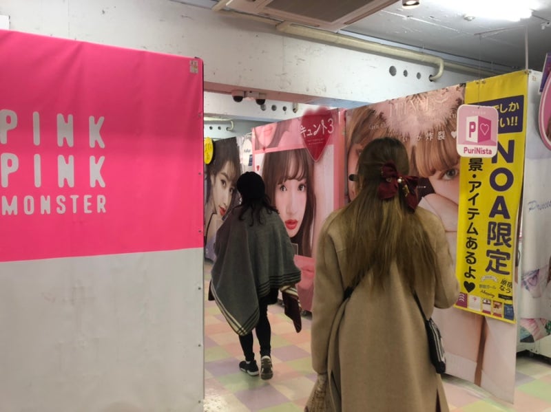 하라주쿠 스티커사진 프리쿠라란도 위치 가격 네이버 블로그